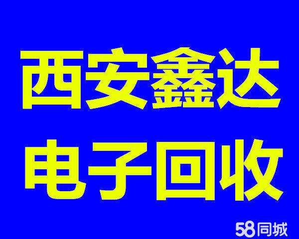 显示！微信号24小时回收“高价吗”