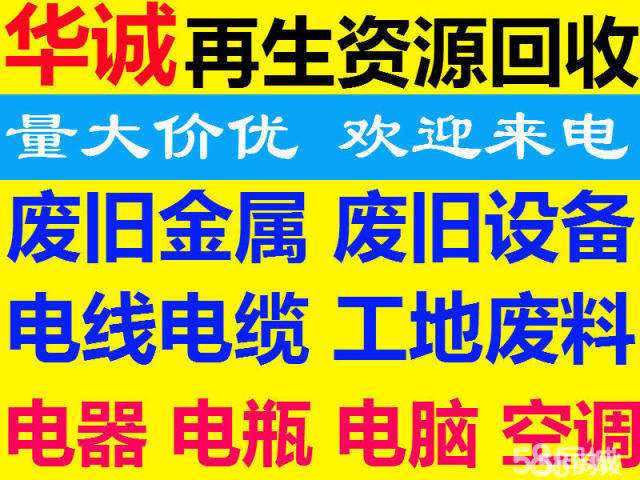 负责！24小时高价回收微信“值得吗”