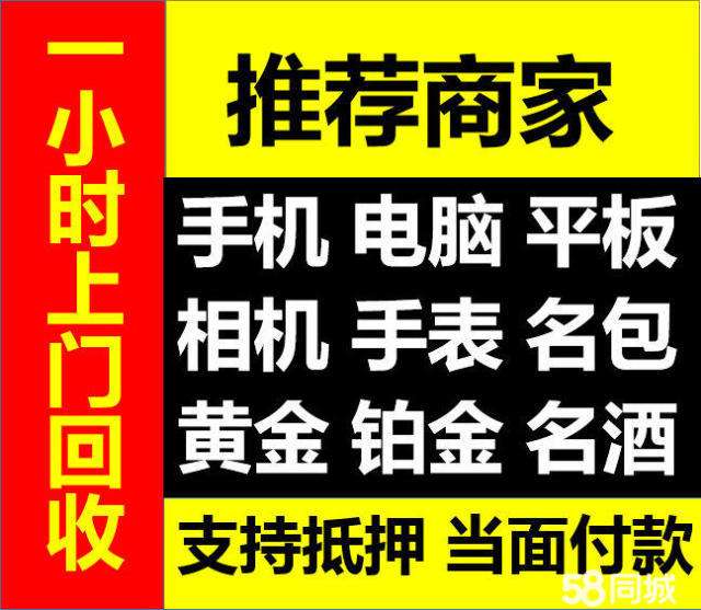 今日！微信24小时在线回收“少不了”