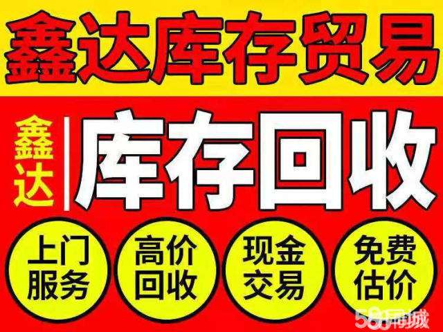 经典！24小时高价回收微信“真推荐”