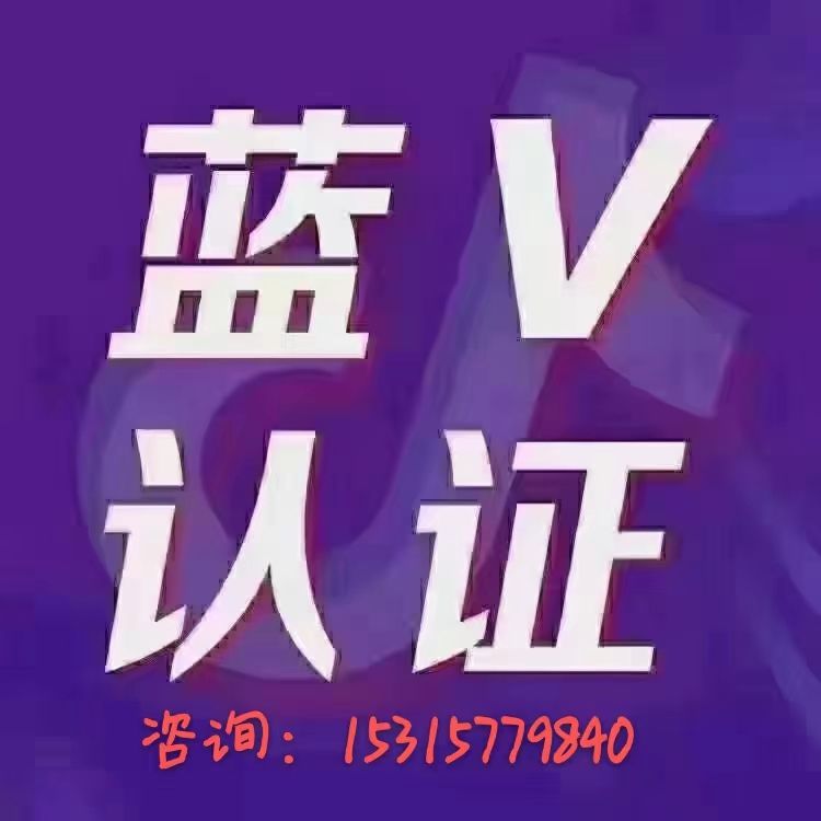 关键！收微信号高价回收秒结“高价吗”