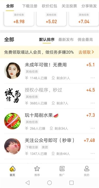 羡慕！收微信号24小时在线秒结“出风头”