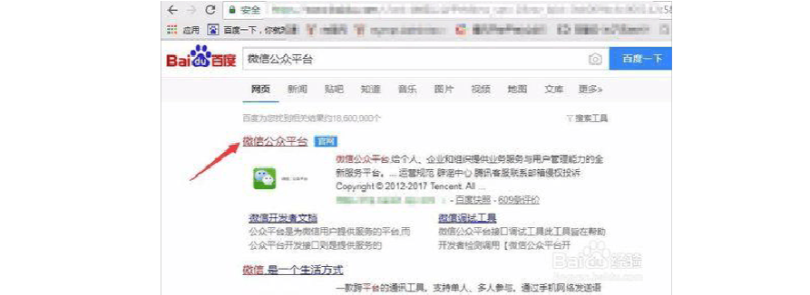 速看!收微信平台现结有高价平台吗?