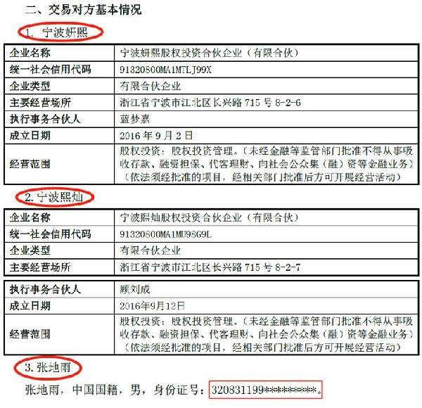 信仰！24小时全天收购微信号“出风头”