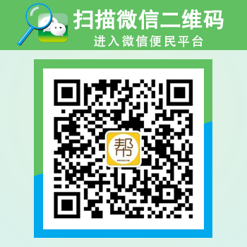 闭月广场！在线收微信号“确定落实了”