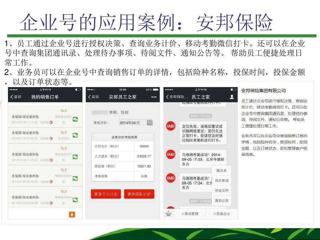 如今！高价回收微信秒结账有没有靠谱平台？