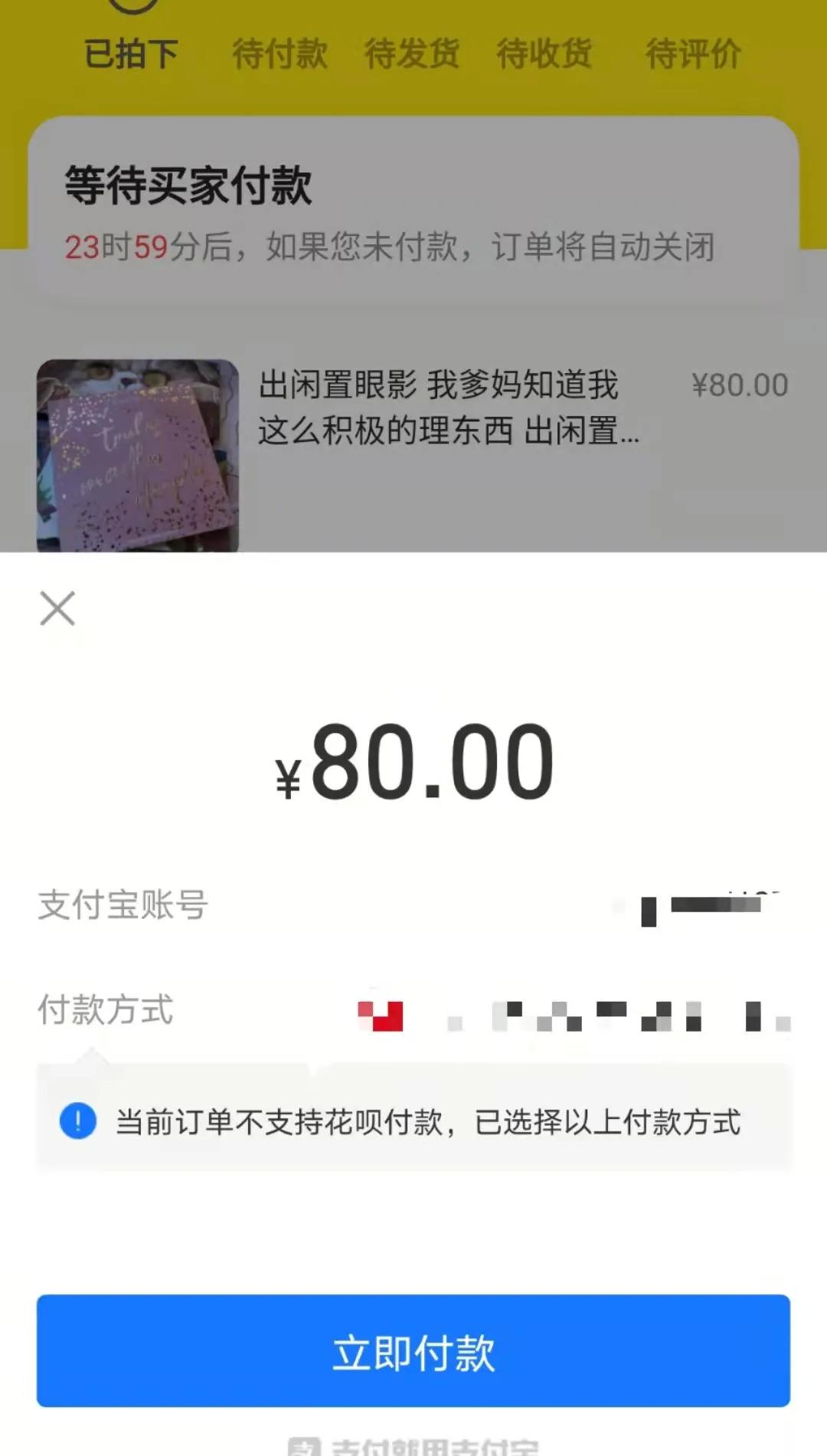 如今！24小时收微信号秒结账高价吗？