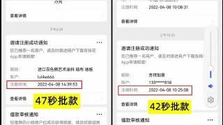 如今！高价回收微信秒结账“来不及”